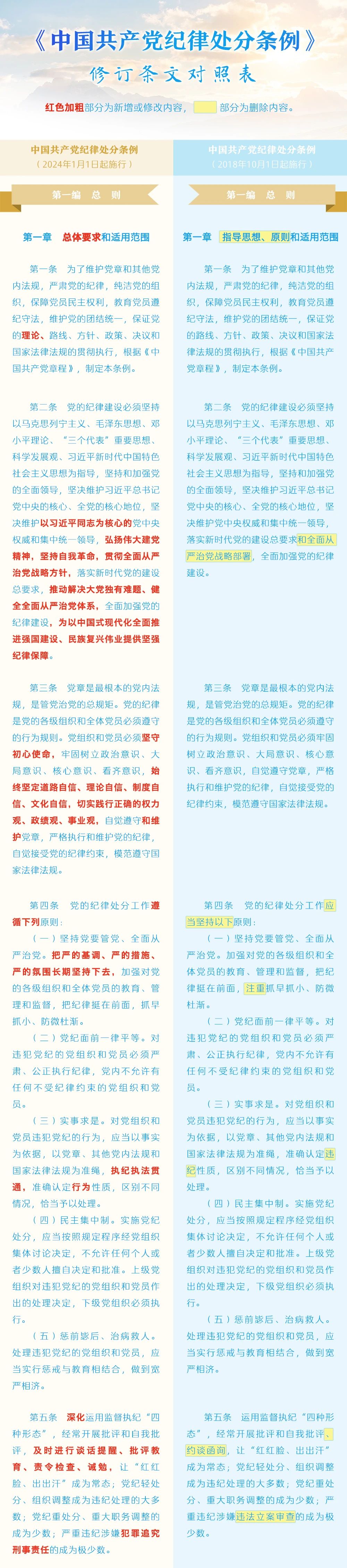 微信图片_20240511165409.jpg